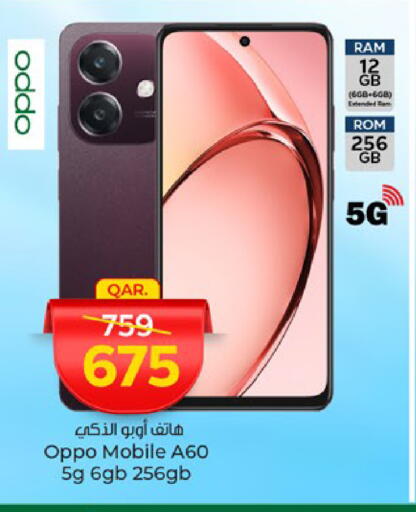 OPPO available at Paris Hypermarket in Qatar - Umm Salal