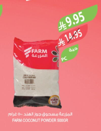 Coconut Powder available at Farm  in KSA, Saudi Arabia, Saudi - Al Khobar