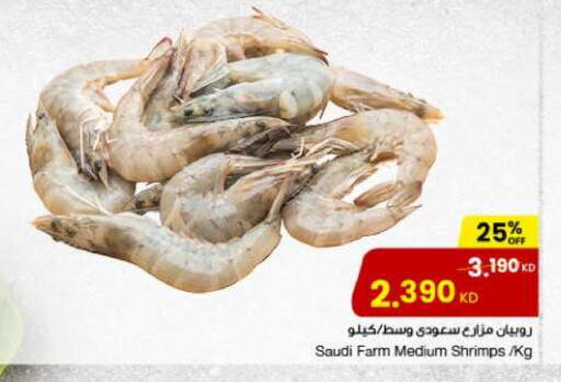 available at The Sultan Center in Kuwait - Ahmadi Governorate