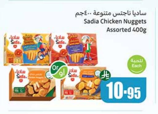 SADIA available at Othaim Markets in KSA, Saudi Arabia, Saudi - Az Zulfi