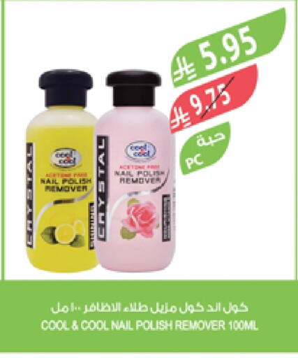 available at المزرعة in مملكة العربية السعودية, السعودية, سعودية - جدة