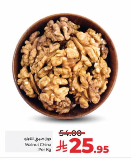 available at LULU Hypermarket in KSA, Saudi Arabia, Saudi - Jeddah