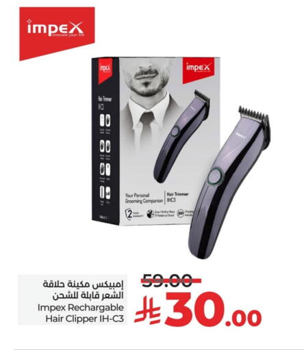 IMPEX Hair Remover  available at LULU Hypermarket in KSA, Saudi Arabia, Saudi - Qatif