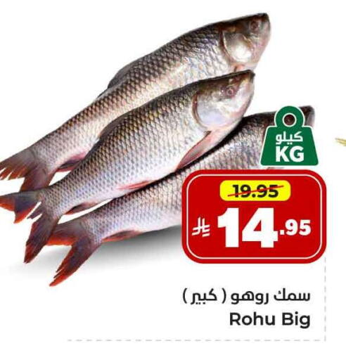 available at Hyper Al Wafa in KSA, Saudi Arabia, Saudi - Jeddah