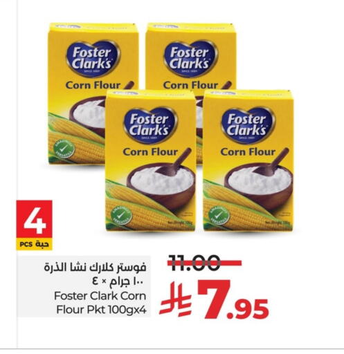 Corn Flour available at LULU Hypermarket in KSA, Saudi Arabia, Saudi - Dammam