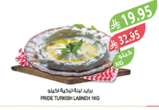 Labneh available at Farm  in KSA, Saudi Arabia, Saudi - Al-Kharj