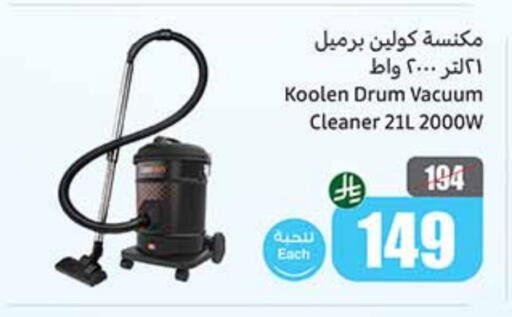 Small Appliances in Othaim Markets, Saudi Arabia Offers - Saudi Arabia KOOLEN Vacuum Cleaner available at Othaim Markets in KSA, Saudi Arabia, Saudi - Ar Rass