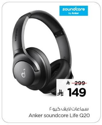 Anker Earphone available at Nesto in KSA, Saudi Arabia, Saudi - Al Majmaah