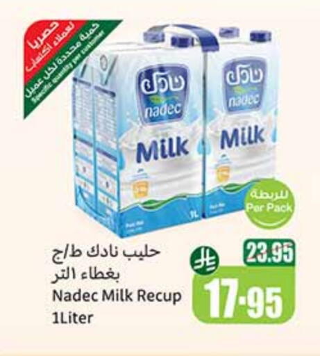 NADEC available at Othaim Markets in KSA, Saudi Arabia, Saudi - Sakaka