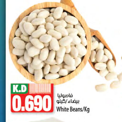 Mango available at Mango Hypermarket  in Kuwait - Jahra Governorate