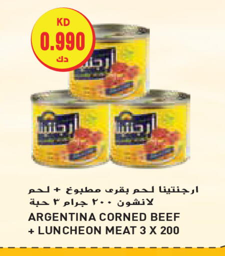 أرجنتينا حم بقرى available at جراند هايبر in الكويت - محافظة الجهراء