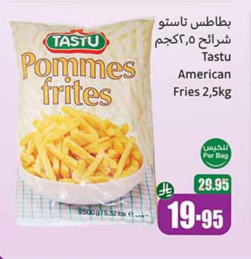 Frozen Food in Othaim Markets, Saudi Arabia Offers - Saudi Arabia available at Othaim Markets in KSA, Saudi Arabia, Saudi - Al Qunfudhah