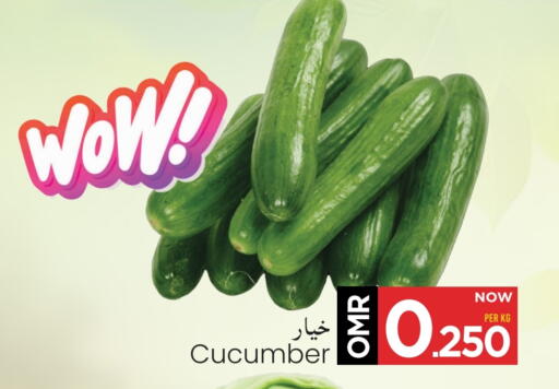 Cucumber available at MARK & SAVE in Oman - Muscat