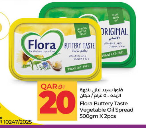 Butter in LuLu Hypermarket, Qatar Offers - Qatar FLORA available at LuLu Hypermarket in Qatar - Al Rayyan