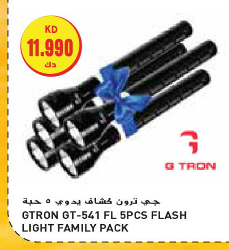available at Grand Hyper in Kuwait - Ahmadi Governorate