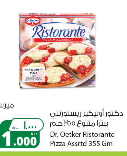 Cherry available at شركة المنتجات الزراعية الغذائية in الكويت - محافظة الأحمدي