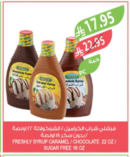 available at Farm  in KSA, Saudi Arabia, Saudi - Al Bahah