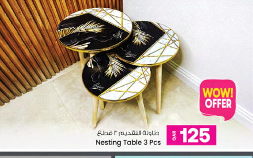 available at Ansar Gallery in Qatar - Al Khor
