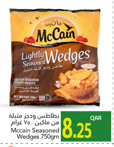 Frozen Food in Gulf Food Center, Qatar Offers - Qatar Potato available at Gulf Food Center in Qatar - Al-Shahaniya