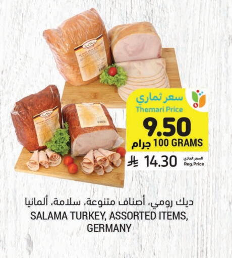 Deli & Specialty Meats in Tamimi Market, Saudi Arabia Offers - Saudi Arabia available at Tamimi Market in KSA, Saudi Arabia, Saudi - Khafji