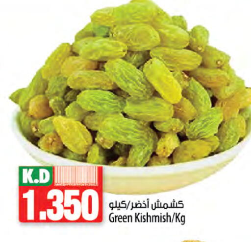 Mango available at Mango Hypermarket  in Kuwait - Jahra Governorate