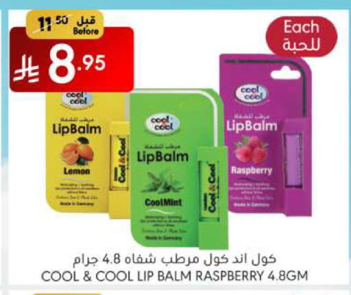 Lemon Raspberry available at مانويل ماركت in مملكة العربية السعودية, السعودية, سعودية - جدة