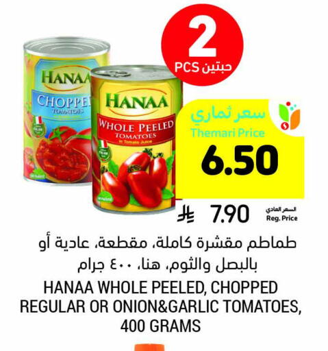 Tomato Onion Garlic available at Tamimi Market in KSA, Saudi Arabia, Saudi - Jubail