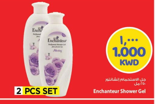 Enchanteur Shower Gel available at Mark & Save in Kuwait - Ahmadi Governorate