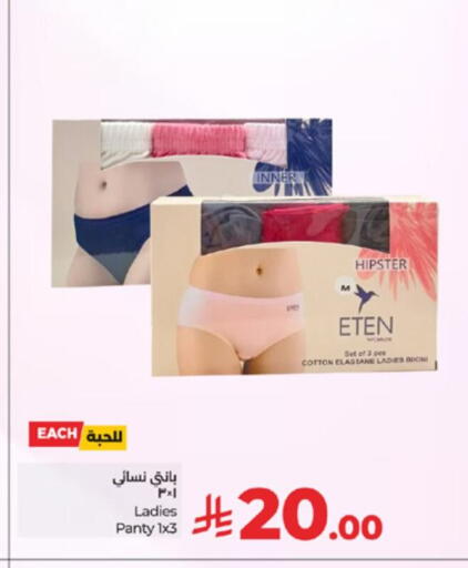 ملابس نسائية in لولو هايبرماركت, المملكة العربية السعودية Offers - المملكة العربية السعودية available at لولو هايبرماركت in مملكة العربية السعودية, السعودية, سعودية - جدة