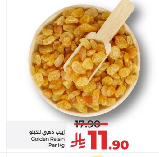 available at LULU Hypermarket in KSA, Saudi Arabia, Saudi - Jeddah