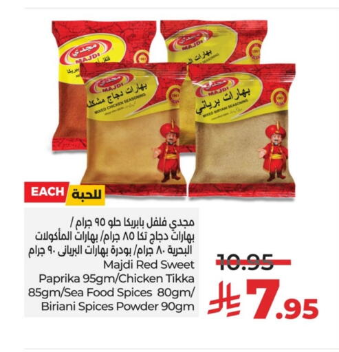 Spices available at LULU Hypermarket in KSA, Saudi Arabia, Saudi - Dammam