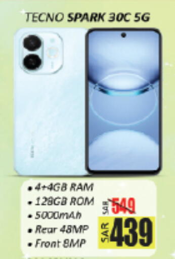 TECNO available at City Flower in KSA, Saudi Arabia, Saudi - Hail