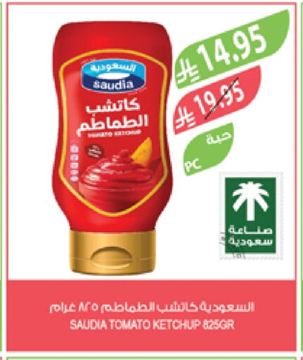 SAUDIA Tomato Ketchup available at Farm  in KSA, Saudi Arabia, Saudi - Khafji