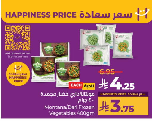 available at LULU Hypermarket in KSA, Saudi Arabia, Saudi - Unayzah