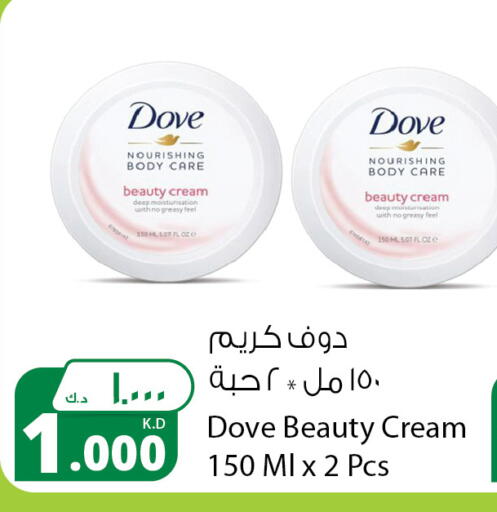 DOVE Body Lotion & Cream available at Agricultural Food Products Co. in Kuwait - Jahra Governorate