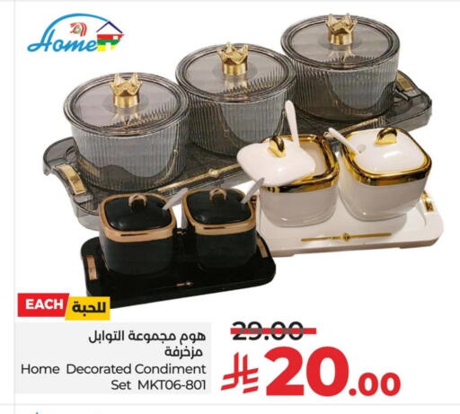 available at LULU Hypermarket in KSA, Saudi Arabia, Saudi - Qatif