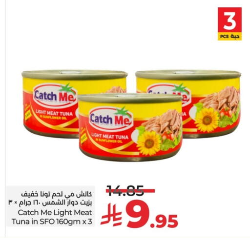 Tuna - Canned available at LULU Hypermarket in KSA, Saudi Arabia, Saudi - Qatif