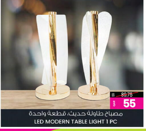 available at Ansar Gallery in Qatar - Al Khor