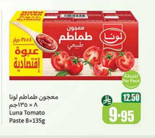 LUNA Tomato Paste available at Othaim Markets in KSA, Saudi Arabia, Saudi - Medina