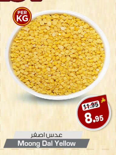 Pulses, Beans & Grains in Nesto, Saudi Arabia Offers - Saudi Arabia available at Nesto in KSA, Saudi Arabia, Saudi - Riyadh