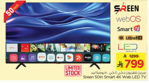 Smart TV available at Nesto in KSA, Saudi Arabia, Saudi - Al Khobar
