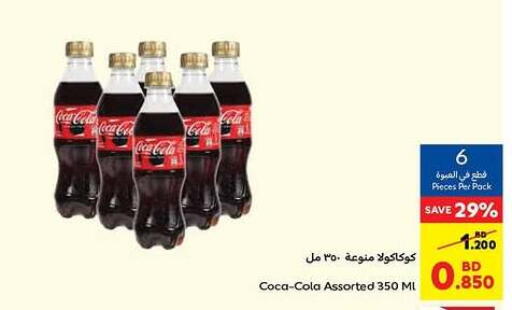 COCA COLA available at Carrefour in Bahrain