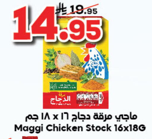 MAGGI available at Dukan in KSA, Saudi Arabia, Saudi - Medina