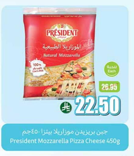 PRESIDENT available at Othaim Markets in KSA, Saudi Arabia, Saudi - Yanbu