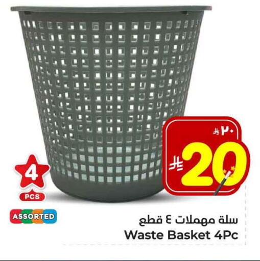 available at Hyper Al Wafa in KSA, Saudi Arabia, Saudi - Riyadh