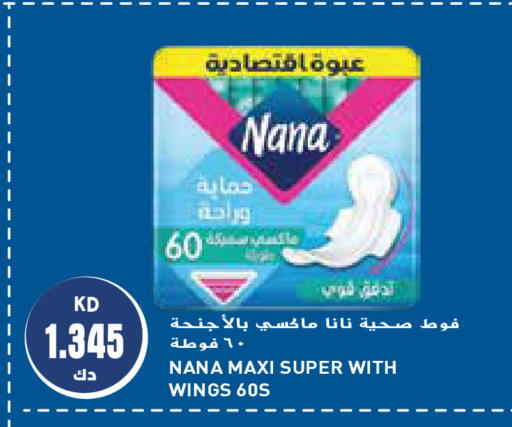 NANA available at Grand Hyper in Kuwait - Jahra Governorate
