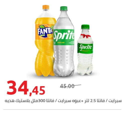 available at Hyper One  in Egypt - Cairo