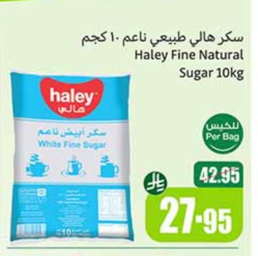 available at Othaim Markets in KSA, Saudi Arabia, Saudi - Medina
