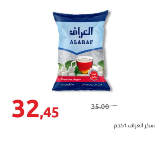 available at Hyper One  in Egypt - Cairo
