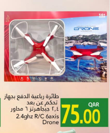 available at Gulf Food Center in Qatar - Doha